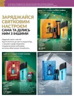 focus on business 10. 2025 ukraine