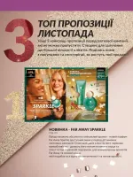focus on business 11. 2025 ukraine