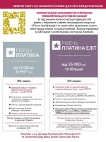 focus on business 11. 2025 ukraine