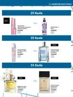 focus on business. 2025 ukraine