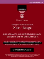focus on business 11. 2025 ukraine