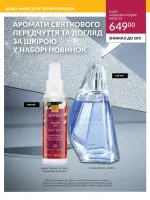 focus on business 11. 2025 ukraine