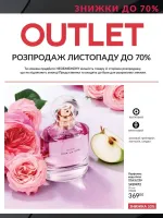 focus on business 11. 2025 ukraine