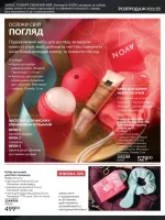 focus on business 11. 2025 ukraine
