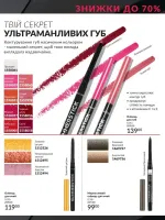 focus on business 11. 2025 ukraine