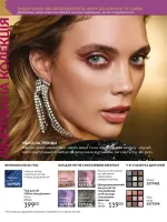 focus on business 11. 2025 ukraine