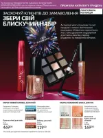 focus on business 11. 2025 ukraine