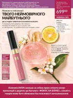 focus on business 11. 2025 ukraine