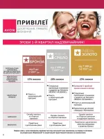 focus on business 2. 2026
