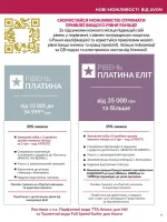 focus on business 2. 2026