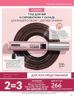 focus on business 2. 2026
