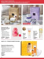 focus on business 2.26