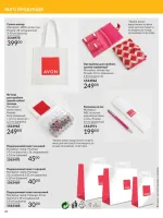 focus on business 2. 2026