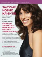 focus on business 2. 2026