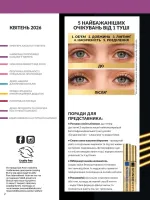 focus on business 4. 2026 ukraine