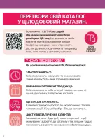 focus on business 4. 2026 ukraine