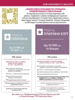 focus on business 4. 2026 ukraine