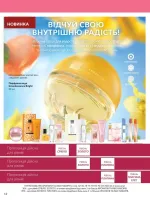 focus on business 4. 2026 ukraine