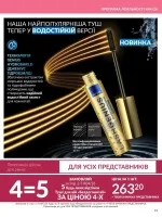 focus on business 4. 2026 ukraine