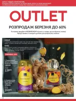 focus on business 4. 2026 ukraine