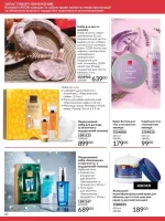 focus on business 4. 2026 ukraine