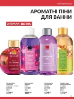 focus on business 4. 2026 ukraine