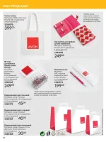 focus on business 4. 2026 ukraine