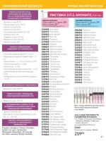 focus on business 4. 2026 ukraine