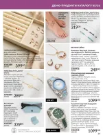 focus on business 4. 2026 ukraine