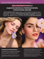 focus on business 4. 2026 ukraine