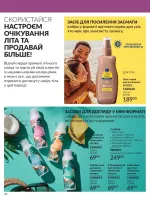 focus on business 4. 2026 ukraine