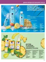 focus on business 4. 2026 ukraine