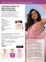 focus on business 4. 2026 ukraine
