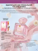 focus on business 4. 2026 ukraine