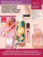 focus on business 4. 2026 ukraine