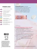 focus on business 5. 2026