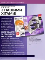 focus on business 5. 2026