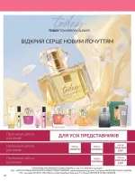 focus on business 5. 2026