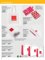 focus on business 5. 2026