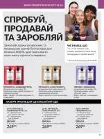 focus on business 5. 2026