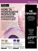 focus on business 5. 2026