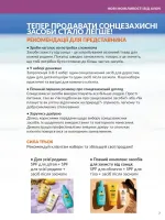 focus on business 7. 2026