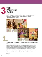 focus on business 7. 2026