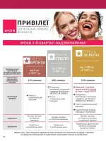 focus on business 7. 2026