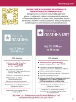 focus on business 7. 2026