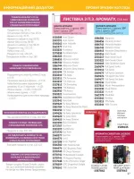 focus on business 7. 2026