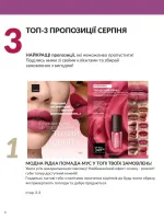 focus on business 8. 2026 ukraine