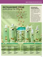 focus on business 8. 2026 ukraine