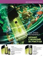 focus on business 8. 2026 ukraine