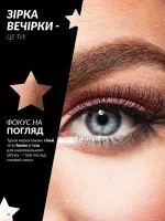 avon catalog 1. 2026. ukraine
